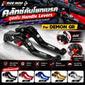 คลัทช์คันโยกเบรคชุดพับ Handle Levers อุปกรณ์เสริม